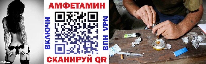 mega   Фрязино  Amphetamine Premium  хочу  
