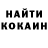 Кокаин 97% Unknown O_o