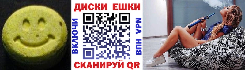 мега ссылки как найти закладки Фрязино ЭКСТАЗИ 250 мг