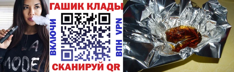 цены   Фрязино  ГАШИШ Cannabis 