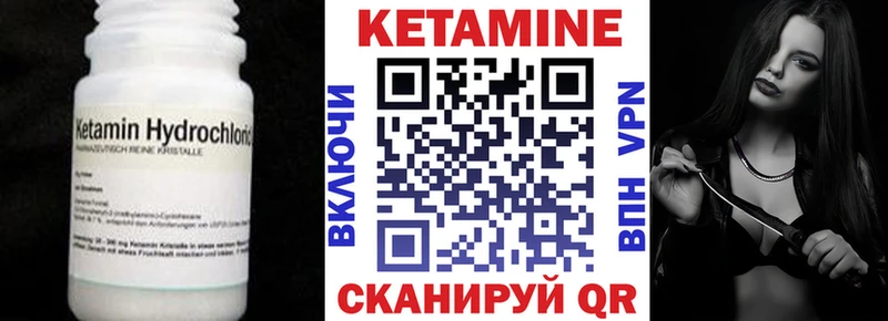 наркота  Фрязино  Кетамин ketamine 