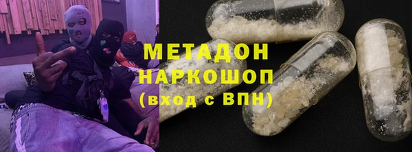 кокаин VHQ Абаза