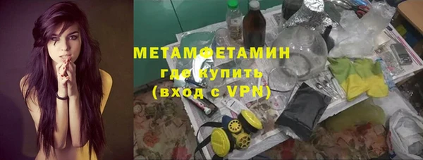 2c-b Новокубанск