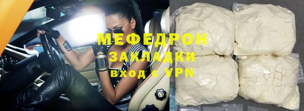 гашишное масло Новозыбков