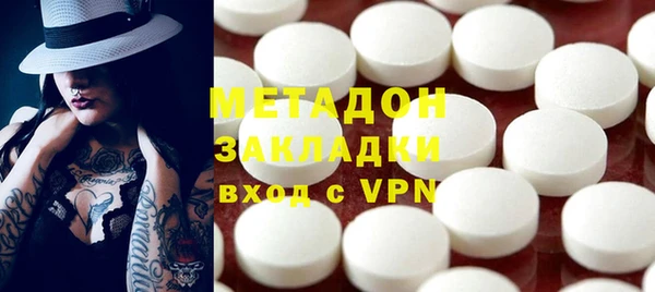 метадон Абдулино
