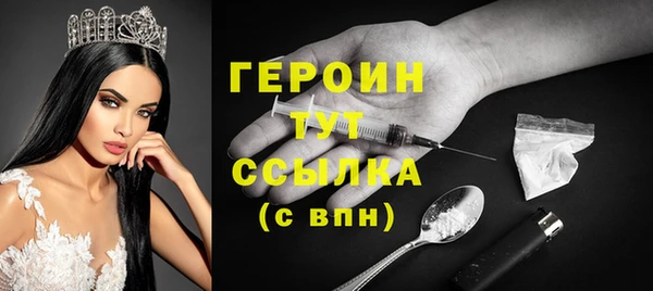 2c-b Новокубанск
