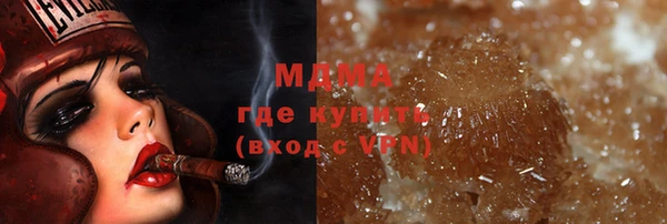 скорость mdpv Новодвинск