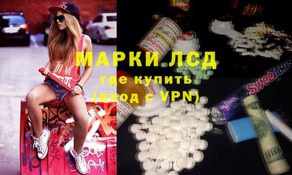 марки nbome Алзамай