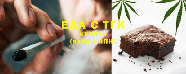 гашишное масло Новозыбков
