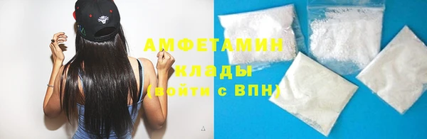 скорость mdpv Новодвинск