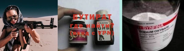дурь Абинск