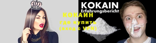 дурь Абинск