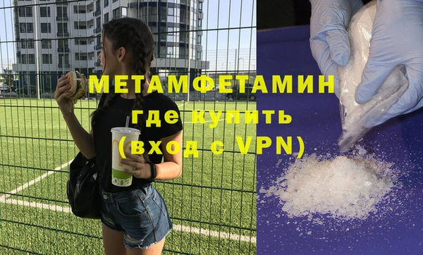 гашишное масло Новозыбков