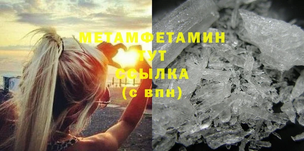 метадон Абдулино