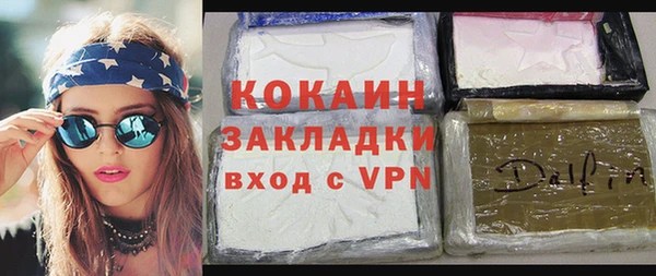 скорость mdpv Новодвинск