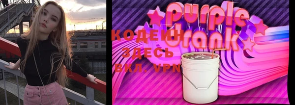 гашишное масло Новозыбков