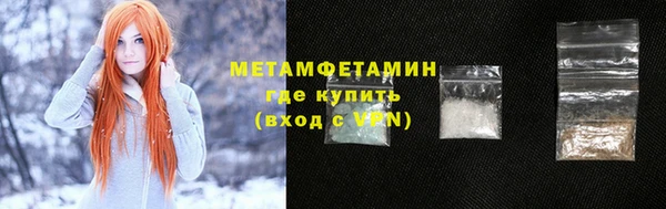 метадон Абдулино