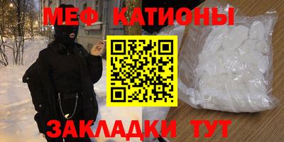 мефедрон VHQ Моздок