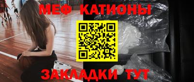мефедрон VHQ Моздок