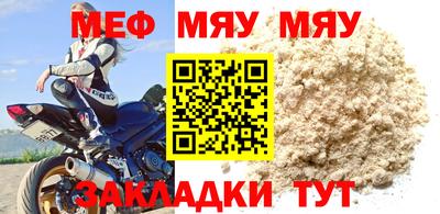 MESCALINE Можайск