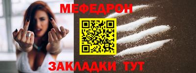 MESCALINE Можайск