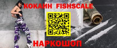 мефедрон VHQ Моздок