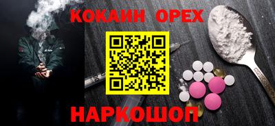 MESCALINE Можайск