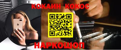 MESCALINE Можайск
