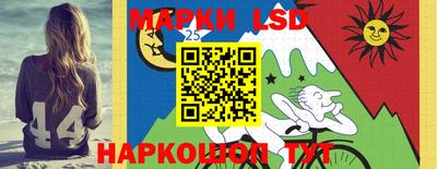 MESCALINE Можайск
