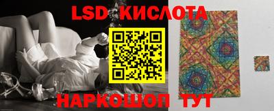 MESCALINE Можайск