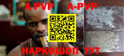 мефедрон VHQ Моздок