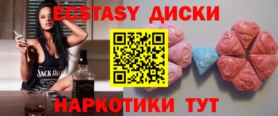 MESCALINE Можайск