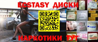 мефедрон VHQ Моздок