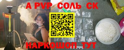 MESCALINE Можайск