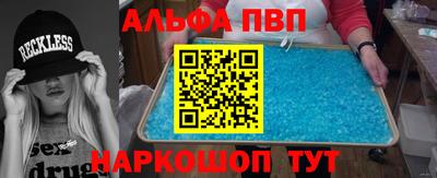 MESCALINE Можайск