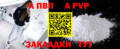 MESCALINE Можайск