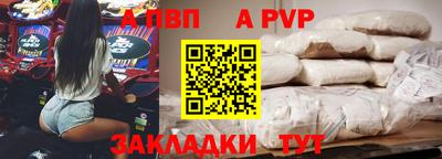 дживик Можга