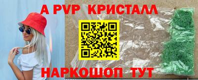 мефедрон VHQ Моздок