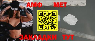 мефедрон VHQ Моздок