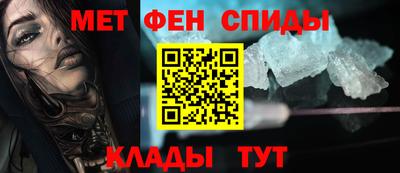мефедрон VHQ Моздок