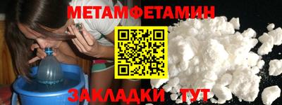 дживик Можга