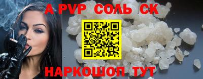 мефедрон VHQ Моздок