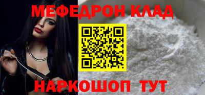 дживик Можга