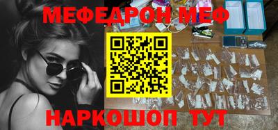 MESCALINE Можайск