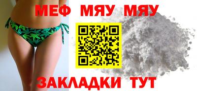 мефедрон VHQ Моздок