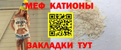 мефедрон VHQ Моздок