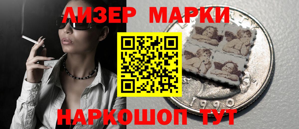 Лсд 25 экстази ecstasy  Вход с VPN  ЛСД экстази кислота  Фрязино 