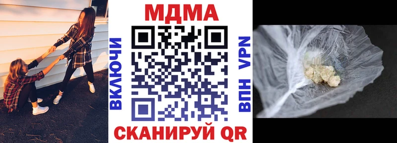 MDMA VHQ  Фрязино 