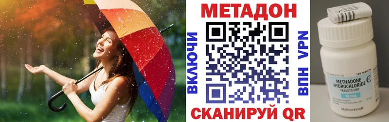 ОМГ ОМГ онион  Фрязино  Метадон белоснежный  даркнет сайт 