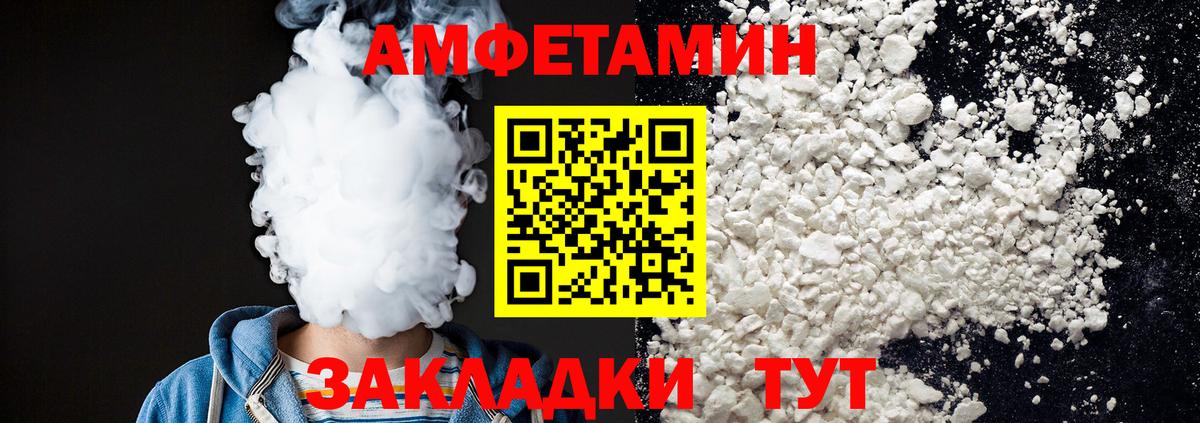 Фрязино  МЕТАМФЕТАМИН винт  МЕТАМФЕТАМИН винт  Вход с VPN 